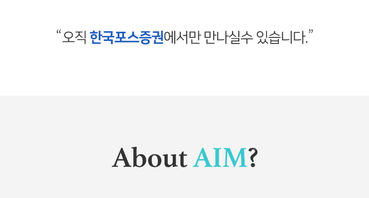 About AIM?
